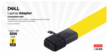 adapter